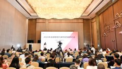 2024流感防控与研究进展研讨交流会在西宁举办